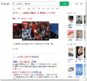 美再一票否决安理会加沙决议_360搜索