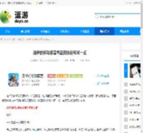 洛伊的移动要塞希亚努技能专武一览 - 逗游网