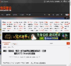 晨报|《黑神话：悟空》线下店杨戬超逼真雕像展示 《赛博朋克2077》Steam史低促销 _ 游民星空 GamerSky.com