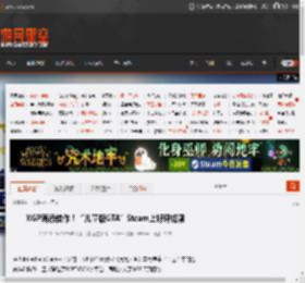 XGP再添佳作！“儿童版GTA”Steam上好评如潮 _ 游民星空 GamerSky.com