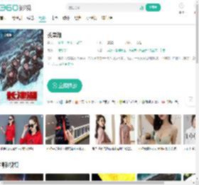 长津湖-更新更全更受欢迎的影视网站-在线观看