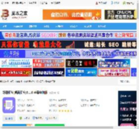 便签软件下载 好用便签(桌面便签)5.1.0 苹果电脑版 下载-脚本之家