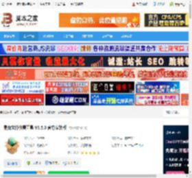 文件修复软件下载 易我文件修复工具 V3.5.0 官方安装版 下载-脚本之家