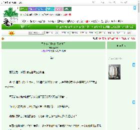 《黑芝麻汤圆娘娘又露馅了》挣桃噜　^第45章^ 最新更新:2025-09-21 18:55:28 晋江文学城