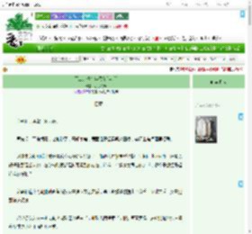 《军工大佬在年代文[穿书]》小小的晓　^第14章^ 最新更新:2025-09-21 19:46:38 晋江文学城