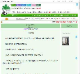 《钓鱼记（重生）》三更日　^第19章^ 最新更新:2025-09-21 19:26:58 晋江文学城