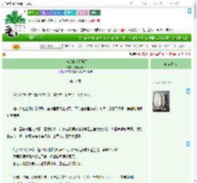 《和离后他火葬场了》此脸不要　^第11章^ 最新更新:2025-09-21 19:16:08 晋江文学城