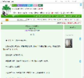 《重回零八变美当漫画家》崧台糕　^第98章^ 最新更新:2025-09-21 19:32:12 晋江文学城