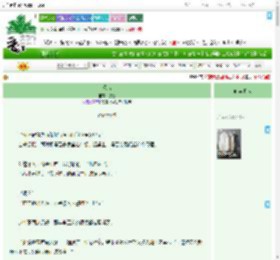 《私占》槐故　^第5章^ 最新更新:2025-09-21 20:08:00 晋江文学城