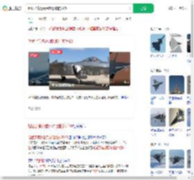 起猛了竟然看到怼脸拍的歼20_360搜索