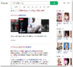 男子称自己离婚都怪女邻居_360搜索