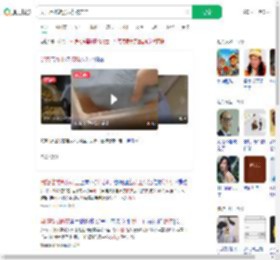 员工用拖鞋搅奶茶被带走_360搜索