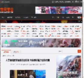 人妻结婚前和结婚后的区别 钓鱼锻炼臂力的动态图 _ 游民星空 GamerSky.com