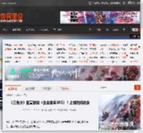 《三角洲》官宣联动《合金装备3RE》！上线时间待定 _ 游民星空 GamerSky.com