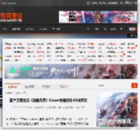 国产赛博玄幻《琉隐无界》Steam特别好评:60块爽玩 _ 游民星空 GamerSky.com