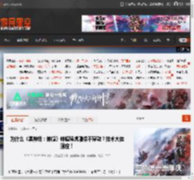 为什么《黑神话：钟馗》钟馗骑虎雕像不穿鞋？技术大佬回应！ _ 游民星空 GamerSky.com