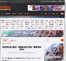 烟花秀争议后 始祖鸟、蔡国强先后发文致歉：邀请环保机构评估 _ 游民星空 GamerSky.com