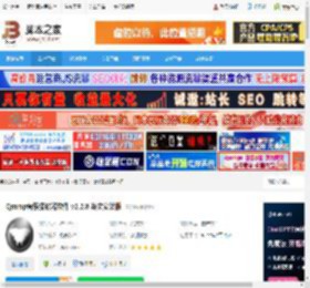 音乐播放器哪个好 Qmmp音乐播放器软件 v2.2.8 英文安装版 下载-脚本之家