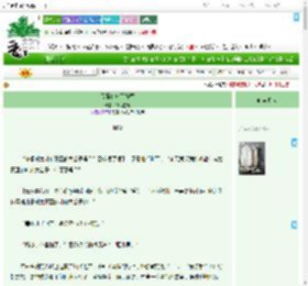 《假面狂妃不好惹》柒悦在野　^第8章^ 最新更新:2025-09-22 07:00:00 晋江文学城