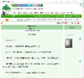 《重回竹马消失前》金溏　^第172章^ 最新更新:2025-09-22 07:00:00 晋江文学城