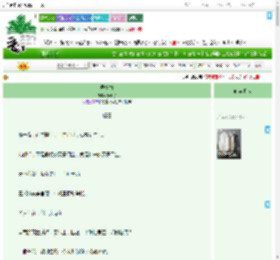 《弄青梅》嬴洲子　^第77章^ 最新更新:2025-09-22 06:00:00 晋江文学城
