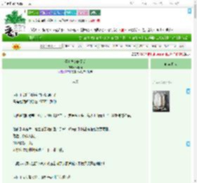 《漂亮少爷瞎了后》柳春雨　^第8章^ 最新更新:2025-09-22 07:00:15 晋江文学城