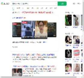 被性侵女:受不了人骂我老公_360搜索