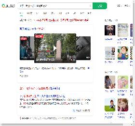 山东一老师体罚学生最新情况_360搜索