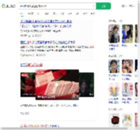 婚后起诉父母返还18万彩礼_360搜索