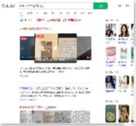 翻到去世21年母亲的日记_360搜索