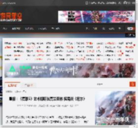 晨报：《复联5》艺术照曝光富兰克林 横尾谈《尼尔》 _ 游民星空 GamerSky.com