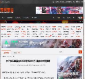 女子住五星酒店长红疹索赔180万 酒店方态度强硬 _ 游民星空 GamerSky.com