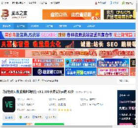 万彩特效大师32位下载 万彩特效大师(视频处理软件) v3.1.300 免费安装pc端 32位 下载-脚本之家