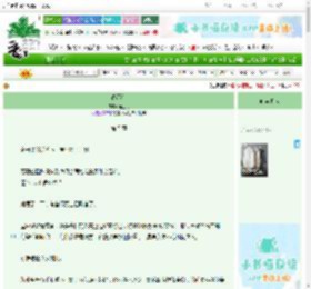 《春不住》逾三冬　^第5章^ 最新更新:2025-09-22 19:55:31 晋江文学城