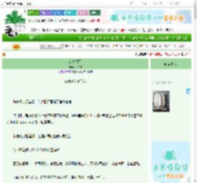 《剑逐月行》允二言　^第4章^ 最新更新:2025-09-22 20:00:00 晋江文学城