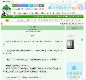 《按响小猫铃》咬口小饼　^第5章^ 最新更新:2025-09-22 20:30:00 晋江文学城