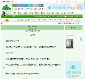 《王婆的市井生活》竹亭细雪　^第6章^ 最新更新:2025-09-22 20:25:00 晋江文学城