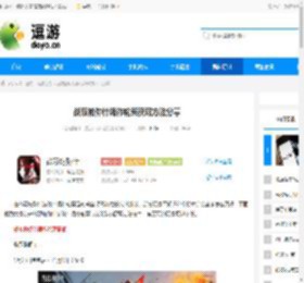 战双帕弥什诡祚轮契获取方法分享 - 逗游网