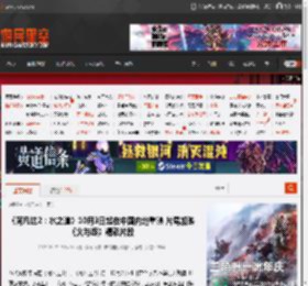 《阿凡达2：水之道》10月3日起在中国内地重映 片尾加映《火与烬》精彩片段 _ 游民星空 GamerSky.com