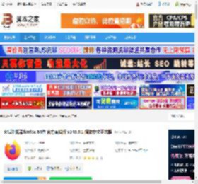 firefox 64位下载 火狐浏览器firefox 64位 官方离线版 v143.0.1 简体中文正式版 下载-脚本之家