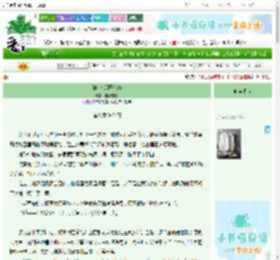 《绿叶成阴子满枝》婆娑树下　^第9章^ 最新更新:2025-09-23 09:42:05 晋江文学城