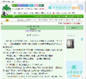 《宫主，盟主他又吃醋了》韫桢辞　^第9章^ 最新更新:2025-09-23 09:35:06 晋江文学城