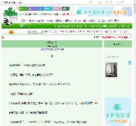《萧瑟归去处》汤元圆　^第64章^ 最新更新:2025-09-23 09:23:03 晋江文学城