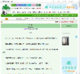 《雪夜归》饭青果　^第16章^ 最新更新:2025-09-23 09:23:00 晋江文学城