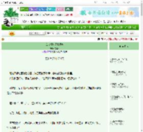 《谁家祖坟冒青烟啦》芒鞋女　^第7章^ 最新更新:2025-09-23 09:00:00 晋江文学城