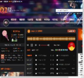2025汽车音乐圣经 DJ音乐网