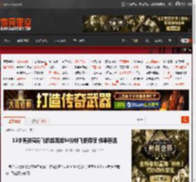 13岁男孩藏身飞机起落架94分钟飞抵印度 侥幸存活 _ 游民星空 GamerSky.com