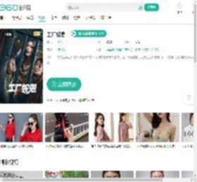 工厂蛇患-更新更全更受欢迎的影视网站-在线观看