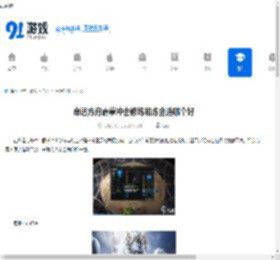 命运方舟霸拳冲击修炼和炼金选哪个好-命运方舟霸拳冲击修炼与炼金如何抉择 - 91手游网