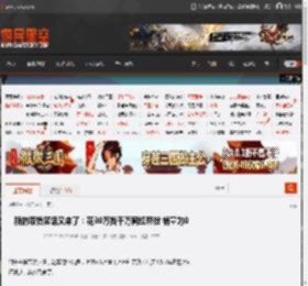 新的带货笑话又来了：花30万找千万网红带货 销量为0 _ 游民星空 GamerSky.com